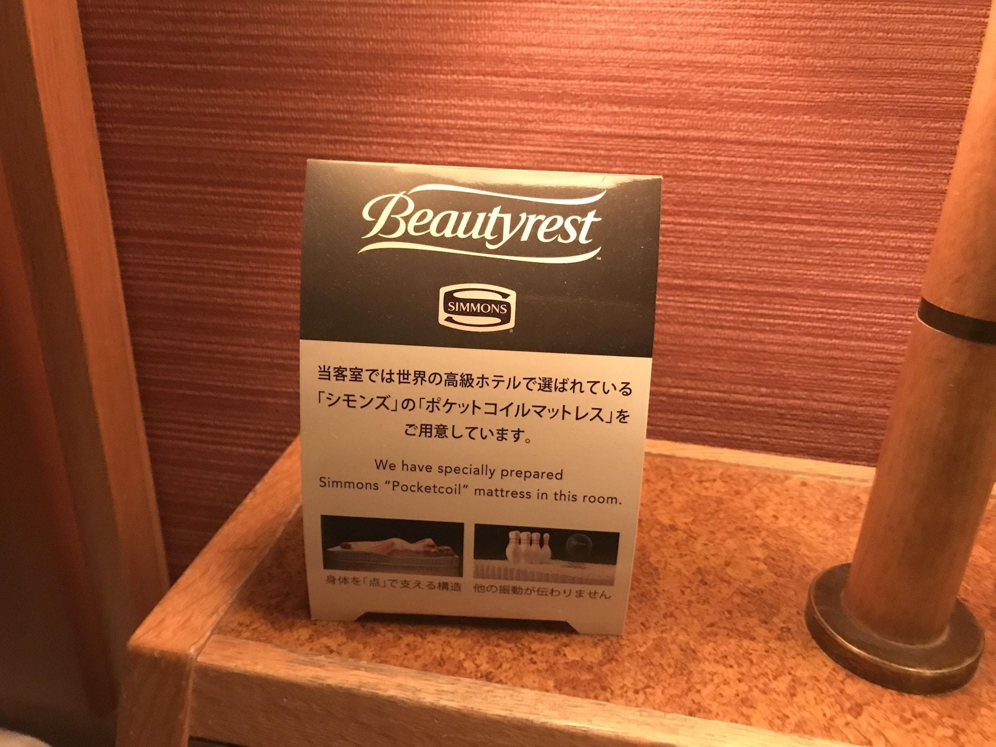 고리야마 워싱턴 호텔 코리야마 외부 사진